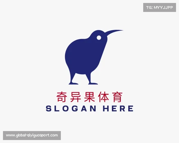 了解奇异果体育